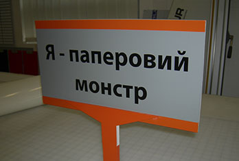 табличка с ручкой